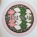 동영이용원 이미지