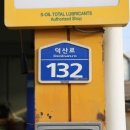 선명자동차써비스 이미지