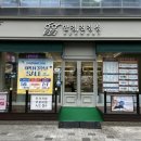 안경진정성 다산점 네이버블로그