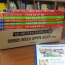 과학북로 네이버블로그
