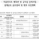소이원건축사사무소 이미지