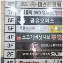 구월동 쏠눈썹에서 받은 속눈썹 연장 후기