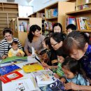 어린이도서관 이미지