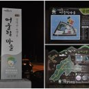 남상진목리 네이버블로그
