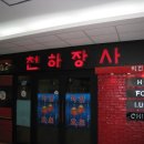 나비야호프