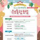 서연유치원 이미지