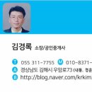 복된공인중개사사무소 이미지