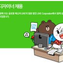 라인플러스(주) 이미지