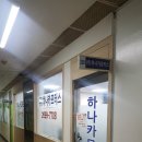 하나카모터스 이미지