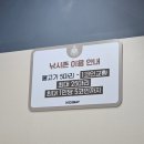 못나이인생뽑기 | [대구] 달서구 월성동 대형 키즈카페 키즈베이 / 이모와 8살 조카 이용 후기