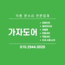 강화여관 이미지