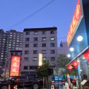 대복성 | 하남시청 근처 가성비 중화요리 맛집 “대복성” 솔직 후기｜탕수육, 볶음요리 제대로