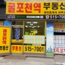 부동산4989공인중개사사무소 이미지