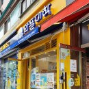 와플대학광명하안캠퍼스