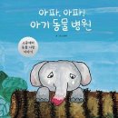 그림동물병원 이미지