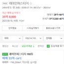 신안세무회계 이미지