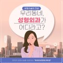 파티마성형외과 이미지