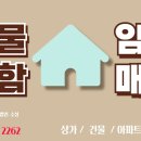 효신빌딩 이미지