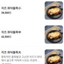 꽉찬족발 이미지