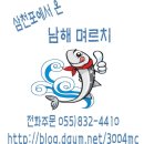 삼천포건어물 이미지