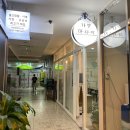 씨유 풍림플러스점 | [서현마사지 추천] 분당주민이 추천하는 서현커플마사지, 번아웃충전소 가뿐