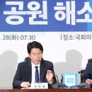 부연공원 이미지