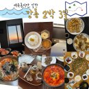 서림관광호텔 이미지