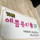 더피부샵 이미지