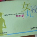 선여빌 이미지