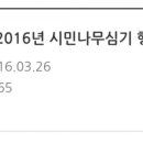 꿈미작은도서관 이미지