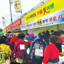 전남서부어류양식수산업협동조합