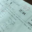 J수학교습소 이미지