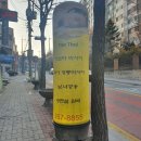 투톤 노래연습장 이미지