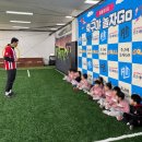 시립파라곤센트럴어린이집 | 유치원 친구들 다 모여라 축구센터 AUFC와 협력하는 올플레이짐! 축구야 놀자! 시립센트럴파라곤어린이집
