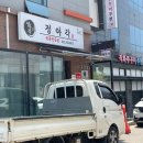 [인천맛집] 구월동 해장하러 방문한 정아각 내돈내산 후기/메뉴판, 얼큰고기짬뽕, 불짜장