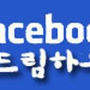 군북초병설유치원 이미지
