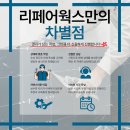 수풍로37번길 네이버블로그