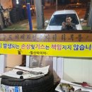 타이어프로 백운점 이미지