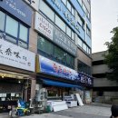 반석당구장 이미지