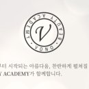 시엔헤어아카데미학원