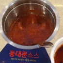 두끼떡볶이 송탄점 네이버블로그