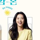 캄온
