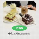 울산 중구 남외동 신상 카페 모메모 가오픈 병영 카페 내 돈 내산