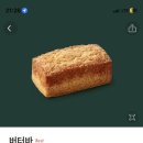 스타벅스 강남세곡점