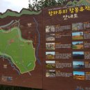 상귀리아 이미지