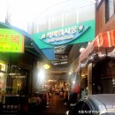 섹시한떡볶이 이미지