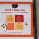 이랜드리테일NC신구로점 이미지