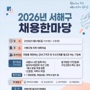 인제언어심리센터 투어코리아