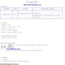 (주)정선랜드 이미지