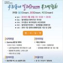 월계2동 주민센터 아시아경제